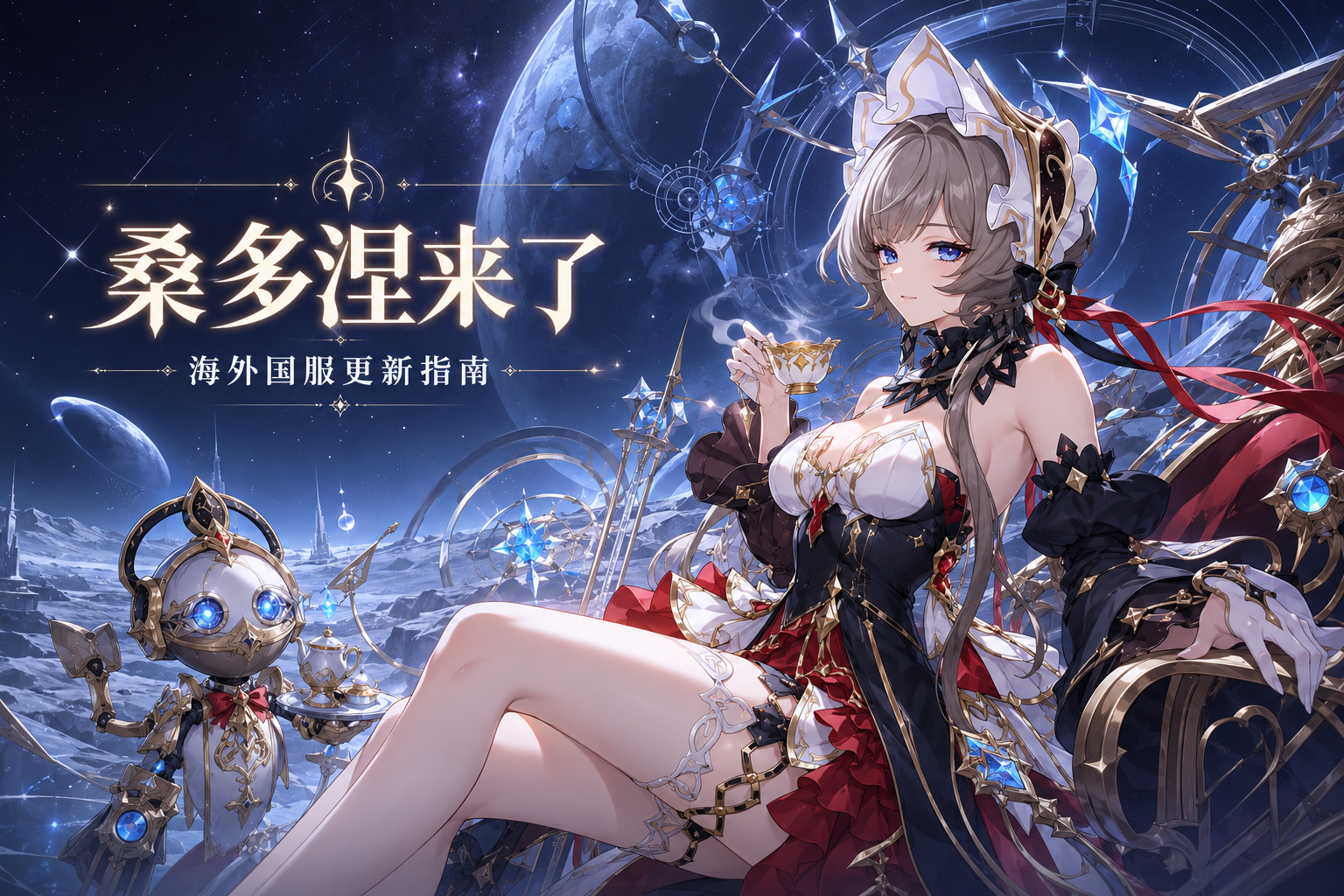 原神Luna VIII海外国服更新指南